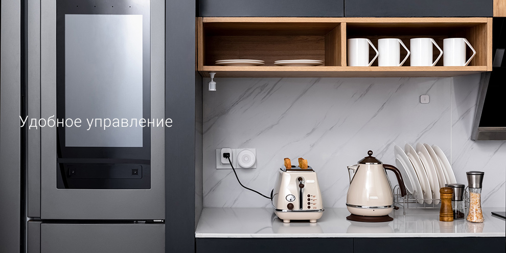 Комплект умного дома Xiaomi Aqara Smart Home Light Kit (EAC)